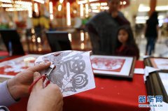 中国旅游文化周在洛杉矶开幕