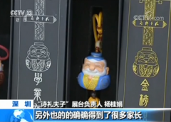 第十五届深圳文博会:新意迭出 传统文
