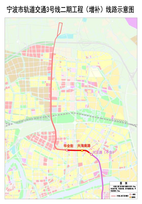 地铁3号线二期工程(增补)选址公示:设兴海南路站