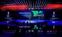 借全球第一个5G技术架构 ARCFOX跨出2.0时