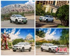 经济实用 高性价比:试驾奇瑞新能源汽