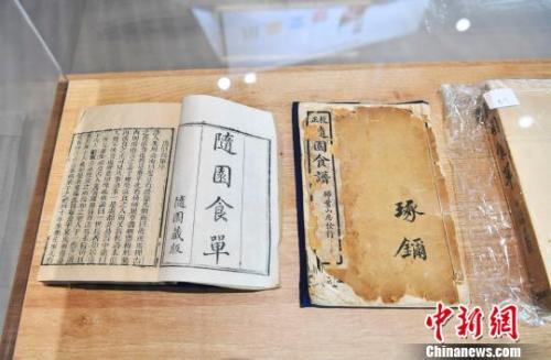 中国美食（菜谱）文献展在蓉开展 全景揭示美食文化变迁