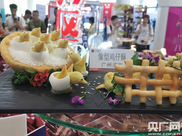 世界美食集锦在广州开幕