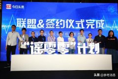2019年度资讯打假报告:拦截谣言超百万