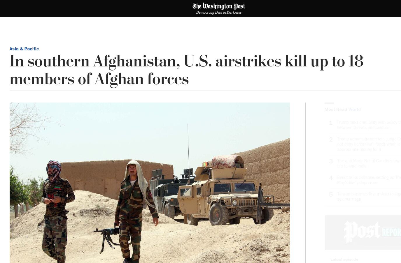 美军“精确空中支援”，却误炸多名阿富汗警察