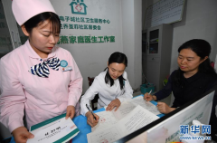 西安:做好社区居民的“健康守门人”