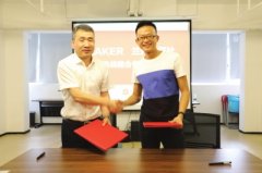 ZAKER和兰州日报社签订战略合作协议
