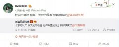 曝胡先煦与同班女友刁卓分手 去年九月