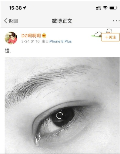 曝胡先煦与同班女友刁卓分手 去年九月公开恋情