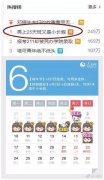 端午9天假重磅来袭,漫游超人伴你来一