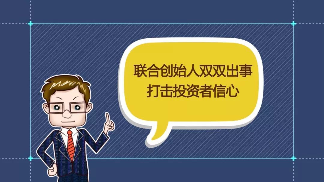 财经观察家 |包冉：80后胡润“富豪”被刑拘 恺英网络到底怎么了？
