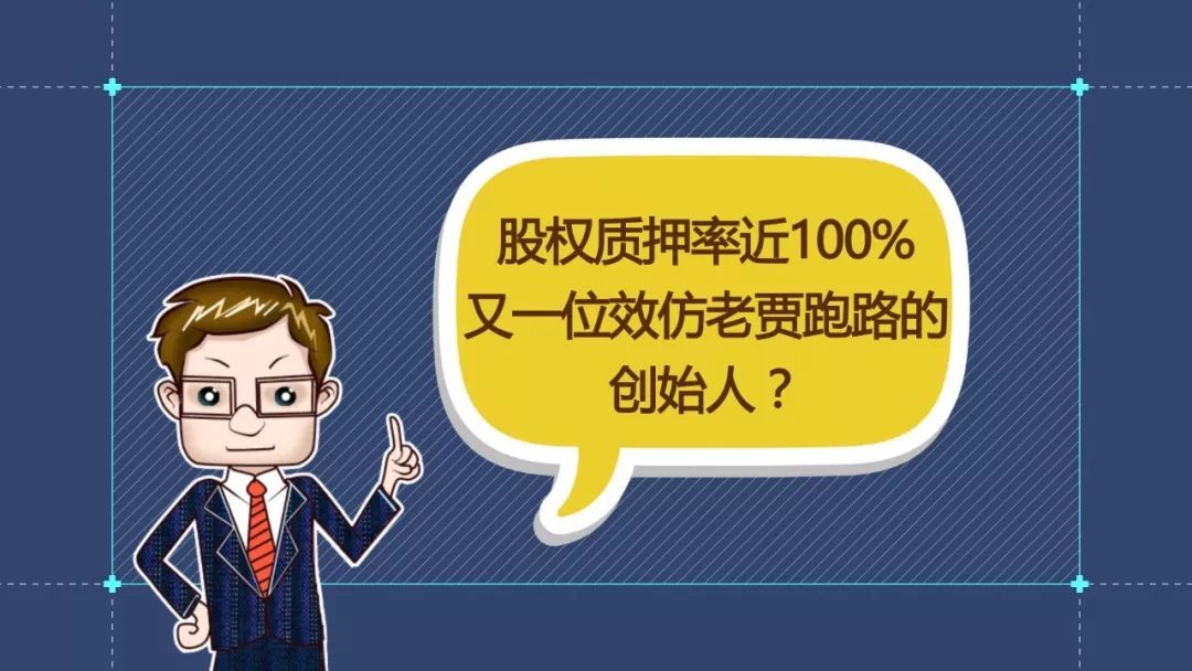 财经观察家 |包冉：80后胡润“富豪”被刑拘 恺英网络到底怎么了？