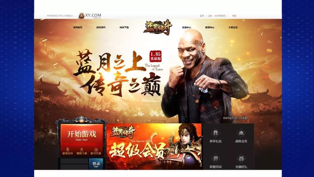 财经观察家 |包冉：80后胡润“富豪”被刑拘 恺英网络到底怎么了？