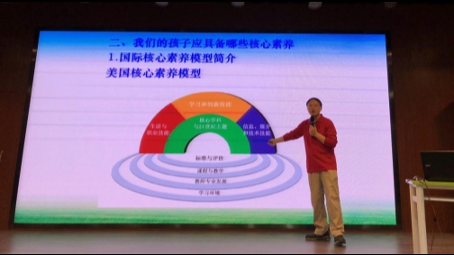 北大医疗脑健康：儿童青少年心理健康状况应定