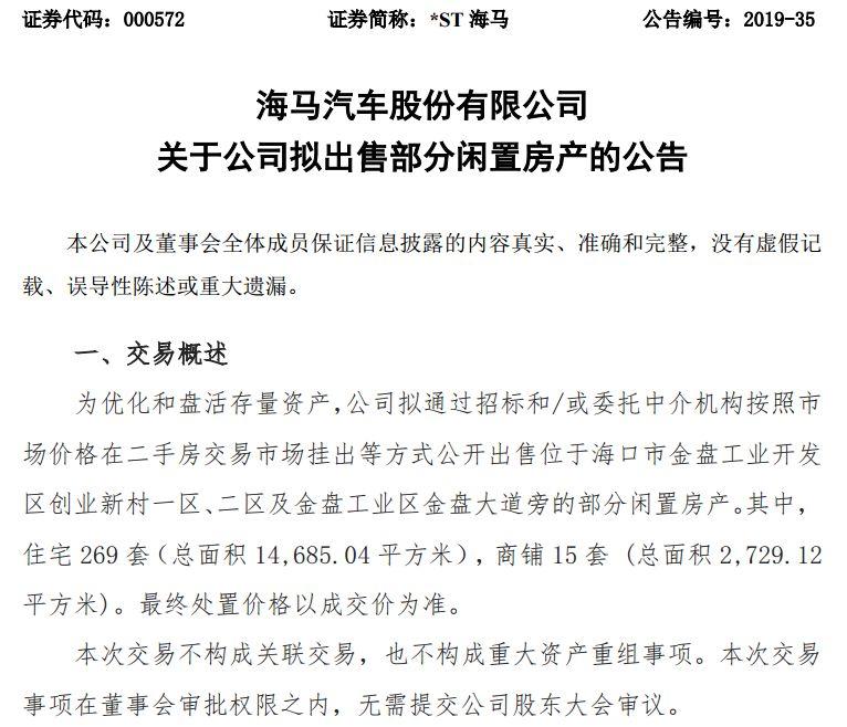 取消省界高速收费站方案出炉：明年7月起新申请