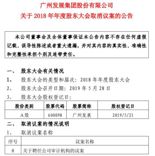 取消省界高速收费站方案出炉：明年7月起新申请