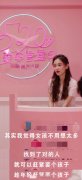 baby谈爱情观:女孩不用想太多 趁年轻赶