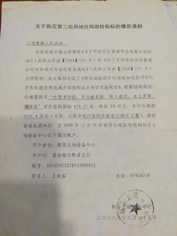 2008年买的房子，至今没拿到产权证！