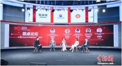途虎养车主导成立汽车后市场首个办事
