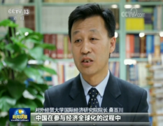 专家:美污蔑我“强制技术转让说” 缺