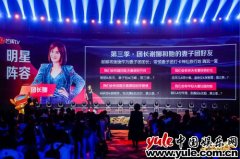谢娜助力《妻子的浪漫旅行3》 零标签打