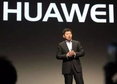 余承东:华为自研操作系统兼容安卓,