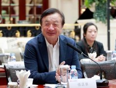 任正非:华为已做好准备 不会出现极端