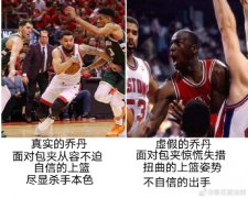 神吐槽:当范乔丹发挥失常时,雄鹿很