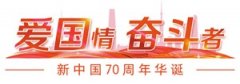 韩美林:我的根在中华民族 我的眼睛看