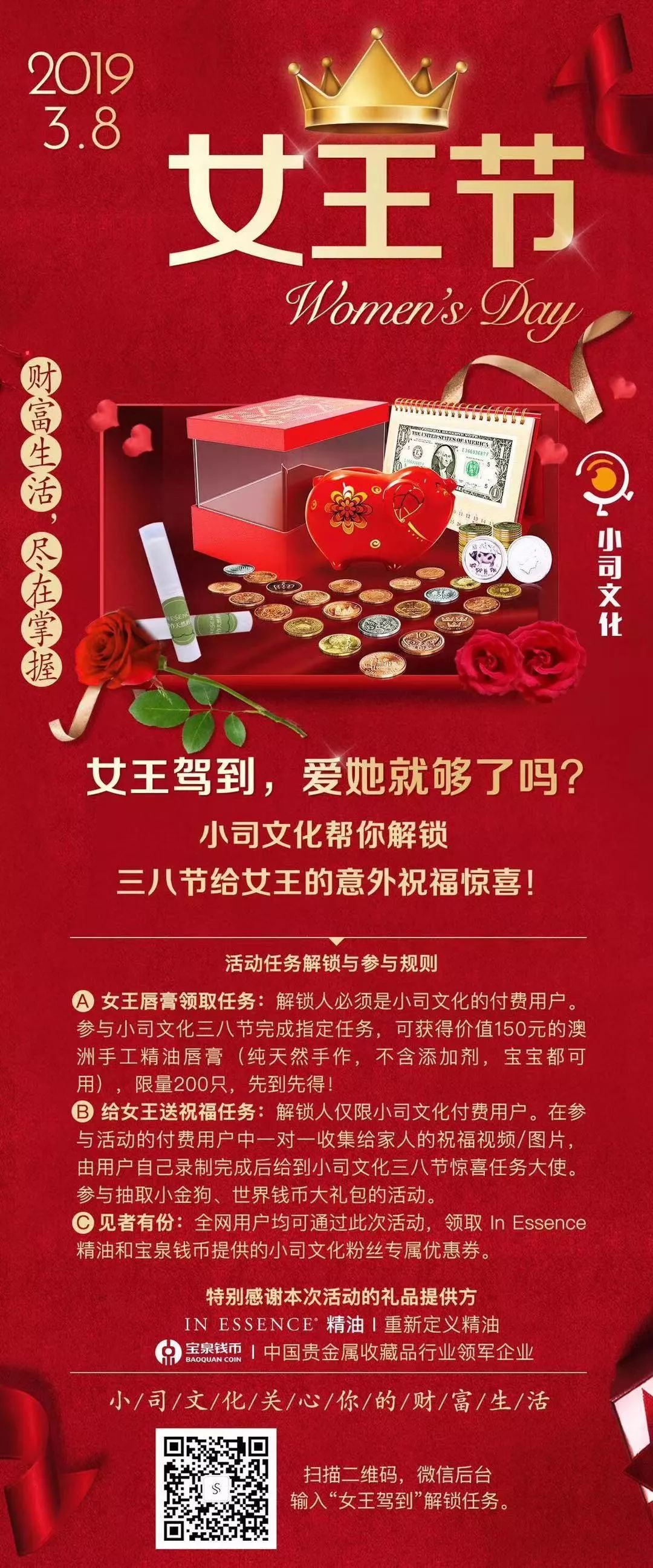 一线城市二手房只卖100块？真的假的！