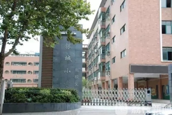 实用贴！南京二手房市场趋冷 名校学区房最新价
