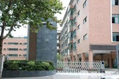 实用贴!南京二手房市场趋冷 名校学区