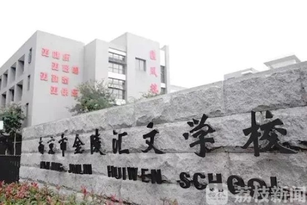 实用贴！南京二手房市场趋冷 名校学区房最新价