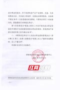 湖南省直公积金二手房贷款政策调整 房