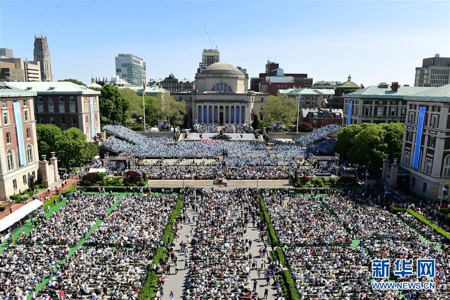 （国际）（1）哥伦比亚大学举行2019年毕业典礼