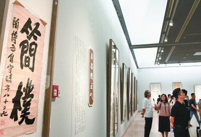 陶博吾书画在中国美术馆展出