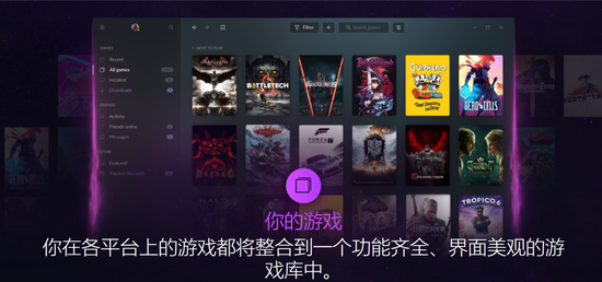 “波兰蠢驴”的GOG：启动游戏只用我就够了