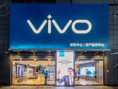 当年被称为山寨苹果的vivo,如今销量远