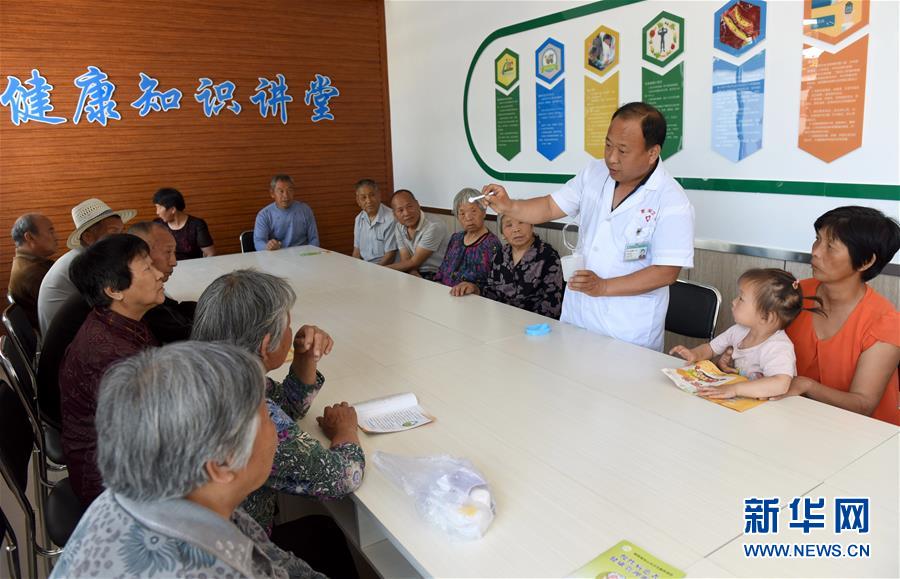 （健康）（3）乡村“健康大院”惠民生