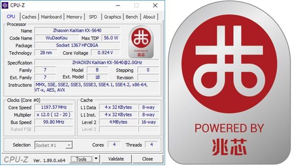 CPU-Z 1.89发布：首次支持中国兆芯处理器