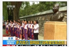 三园有望合围 大宫门尚未恢复正门功能
