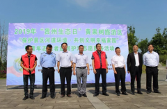黄果树旅游区开展保护河湖志愿服务行