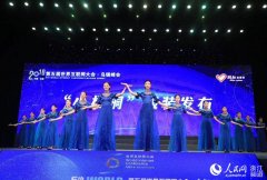孩子玩手机超1小时影响心理健康