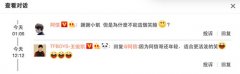 王俊凯巧释微笑表情用法阿信代沟问题