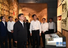 新华网评:凝心聚力如今“再出发”