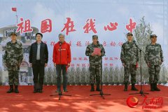 祖国在我心中界碑描红主题活动启动仪