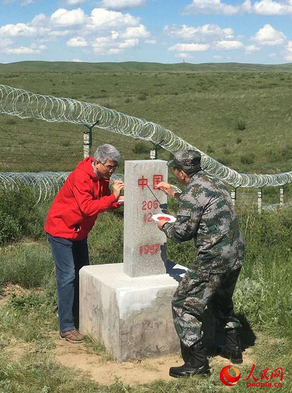 祖国在我心中界碑描红主题活动启动仪式在新疆塔城举行