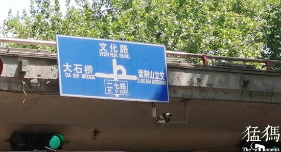 郑州地铁站名翻译拼音英文混搭引热议 市民喊话快修正