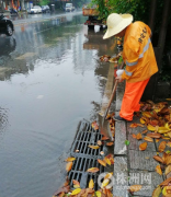 株洲网::权威媒体 城市门户 株洲最大的