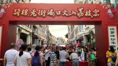 海口骑楼老街上演特色“荔枝宴”
